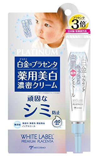 プチプラ・デパコスの人気の美白美容液からNOINおすすめランキングを紹介! 効果や選び方も解説【医療監修】の画像